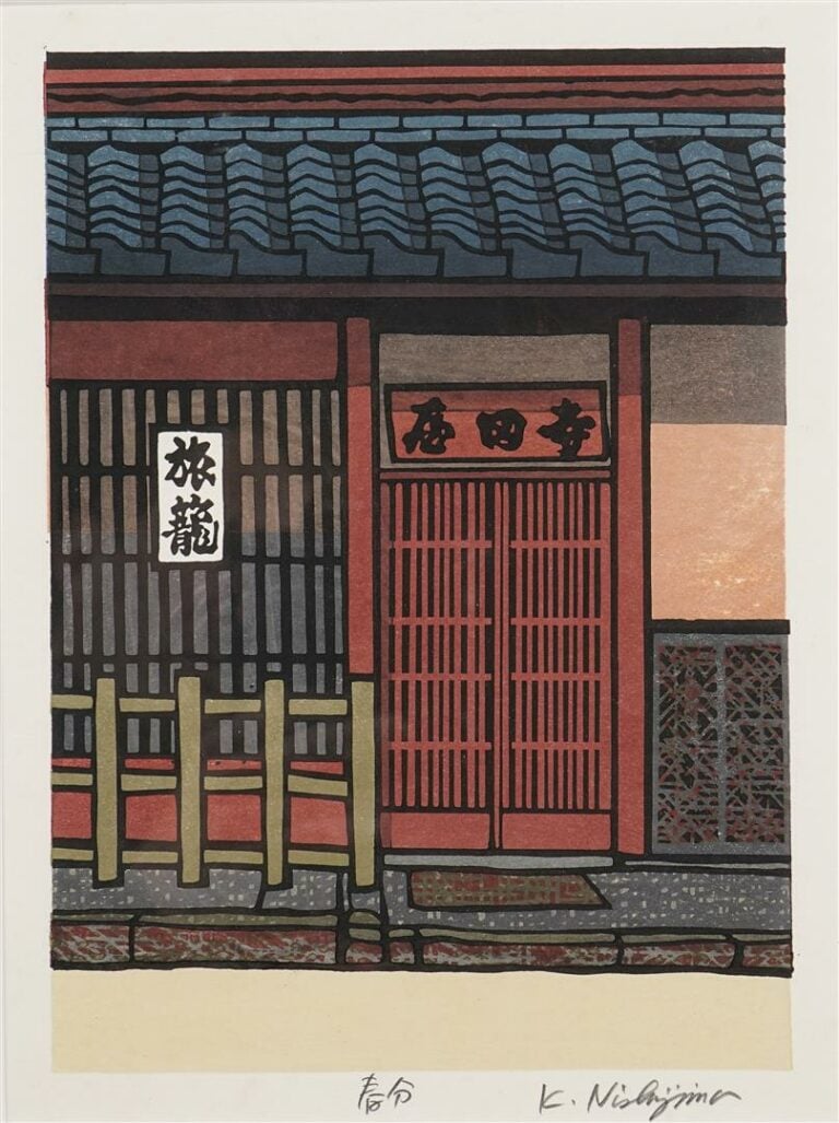 NISHIJIMA Katsuyuki (Japon, Né à Yamaguchi, 1945-) - Village à la bannière au M…