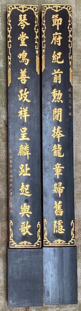 Chine du Sud / Vietnam - Importante paire de panneau en bois noirci et calligra…