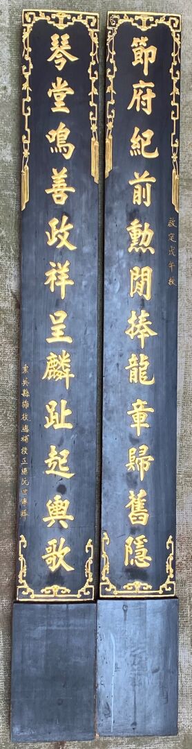 Chine du Sud / Vietnam - Importante paire de panneau en bois noirci et calligra…