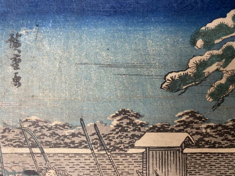 Utagawa Hiroshige (1797 -1858) - Oban yoko-e de la série Chushingura, Les loyau…