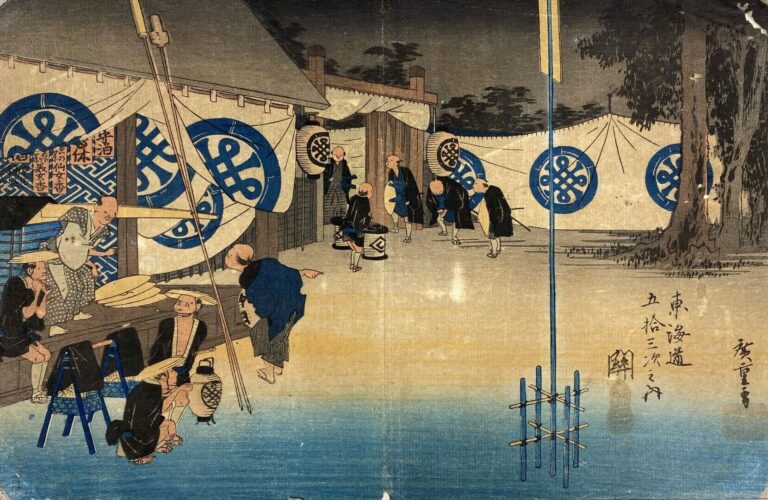 Utagawa Hiroshige (1979-1858) - Oban yoko-e de la la série Tokaido gojusan tsug…