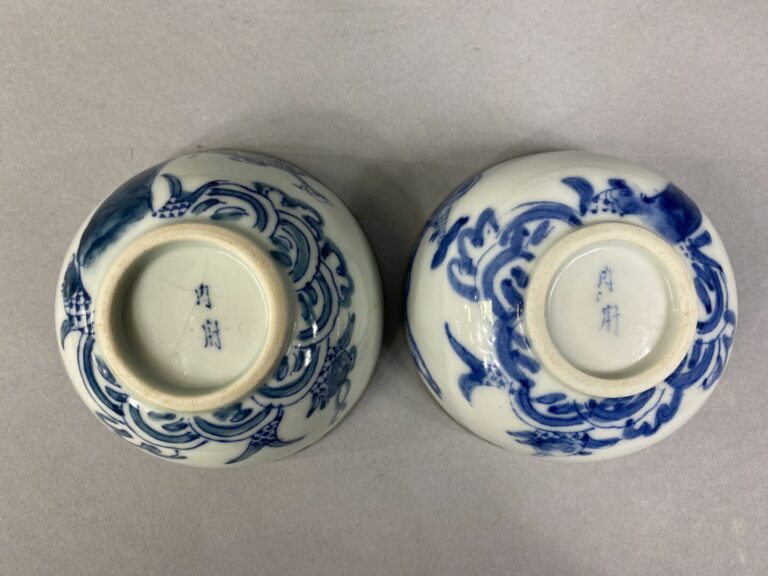 Vietnam - XIXe siècle - Petite coupe en porcelaine à décor en bleu sous couvert…