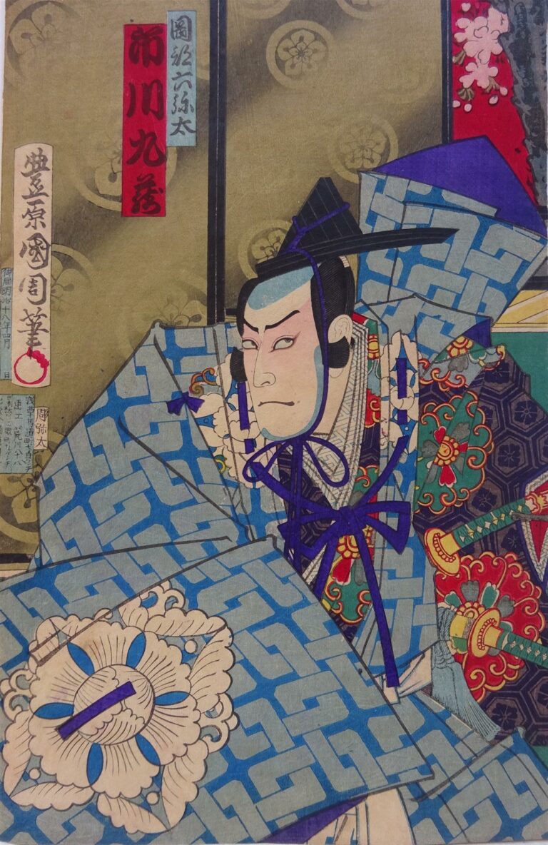 UKIYO-E / Japon - D'après KUNICHIKA - Acteurs du kabuki - Tryptique d'estampes…
