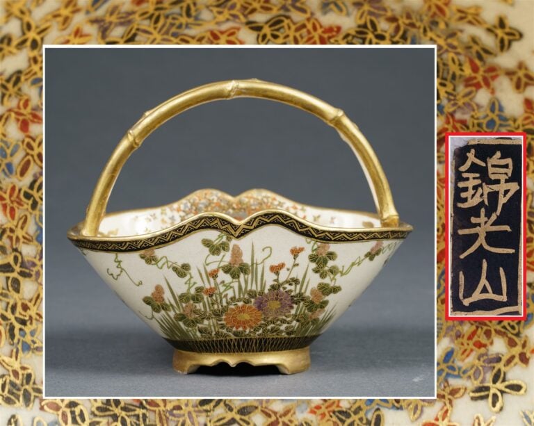 CORBEILLE EN FAIENCE DE SATSUMA PAR L'ATELIER DE KINKOZAN ??? - Japon, Période…
