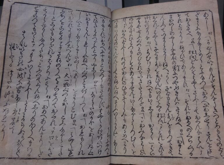EROTISME / SHUNGA / Japon - d'après UTAGAWA YOSHIMORI - LEPORELLO / ORIHON RENF…