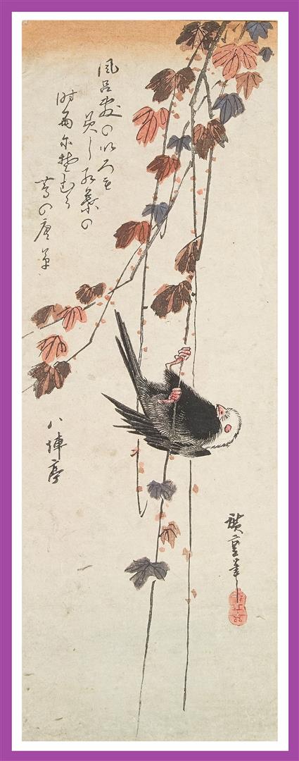 D'après Utagawa HIROSHIGE (1797-1858) - Mésange à longue queue suspendue à une…
