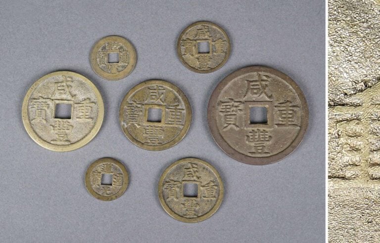 ACCUMULATION DE SEPT (7) PIECES DE MONNAIE / SAPEQUES, QIANLONG TONGBAO (1), DA…