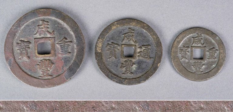 ACCUMULATION DE TROIS (3) PIECES DE MONNAIES EN BRONZE / SAPEQUES, XIANFENG ZHO…