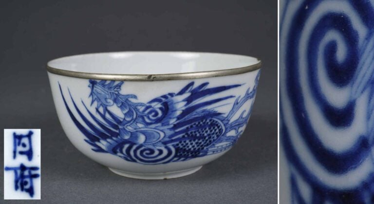 BOL AU PHENIX EN PORCELAINE DITE BLEU DE HUE, NEI FU / N?I PH? ?? - Chine pour…