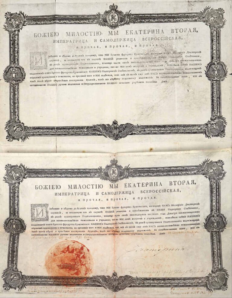 Catherine II de Russie (1729-1796). - Brevet de nomination imprimé sur vélin, s…
