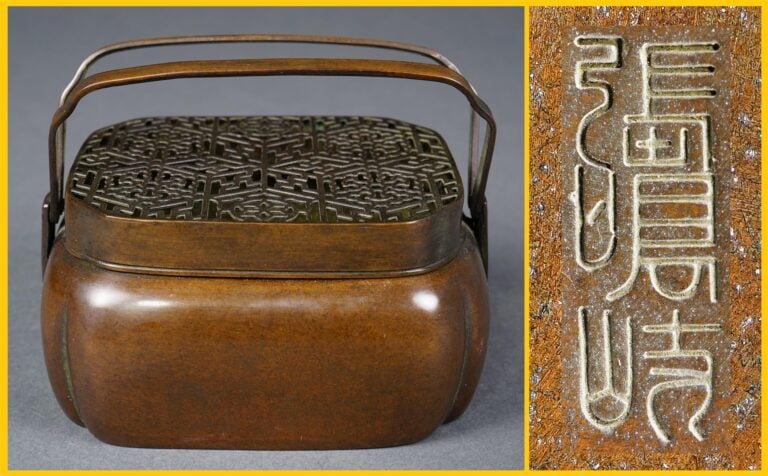 CHAUFFERETTE EN BRONZE A PATINE MARRON - Chine, Epoque XXe siècle - Quadrilobée…