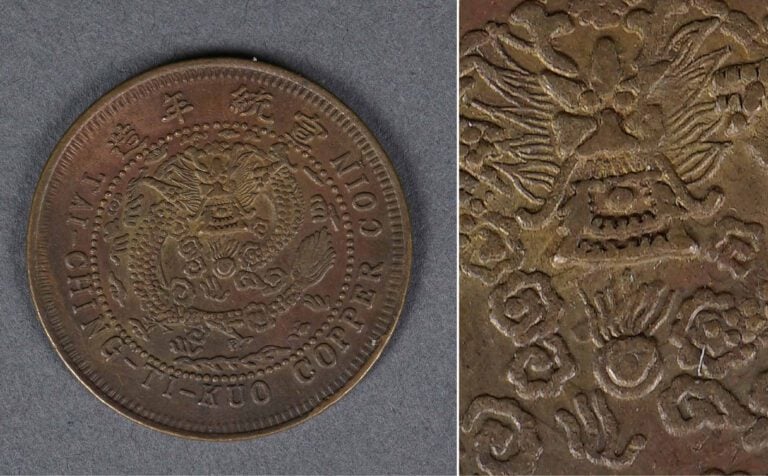 CHINE, 1909, Puyi / Xuantong - 20 dollars CUIVRE / Tranche lisse - Province de…