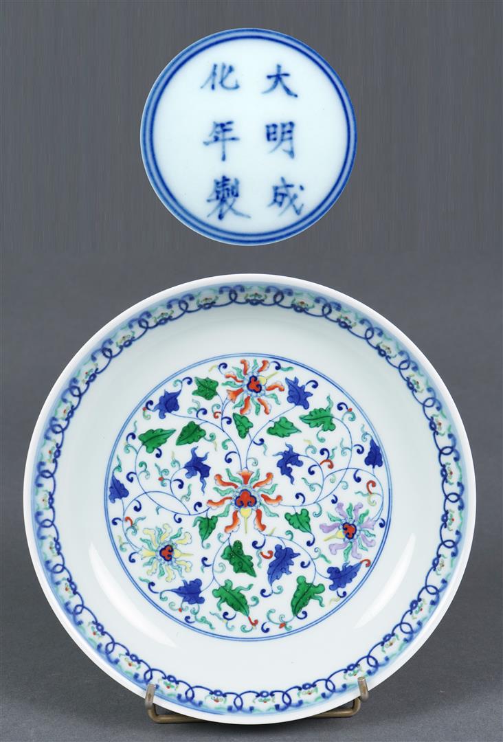 COUPE CAMPANIFORME EN PORCELAINE A DECOR EMAILLE POLYCHROME DE STYLE " WUCAI "…