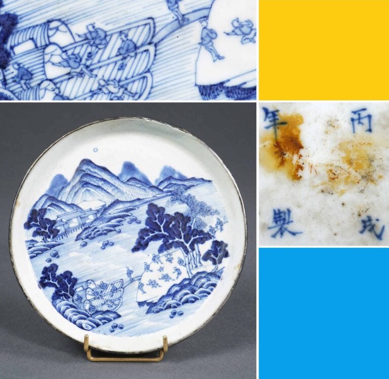 COUPE EN PORCELAINE DITE BLEU DE HUE ???? - Chine pour le Vietnam, Dynastie Qin…