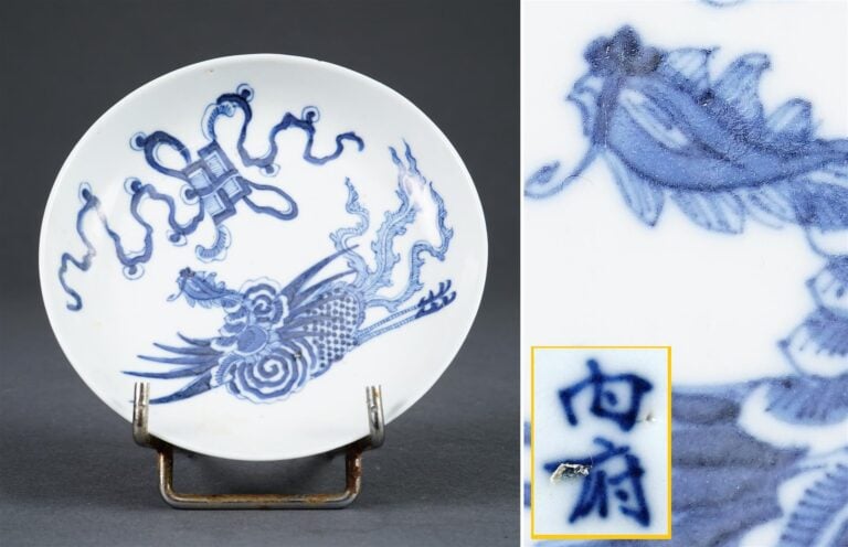 COUPE EN PORCELAINE DITE BLEU DE HUE, NEI FU / N?I PH? ?? - Chine pour le Vietn…