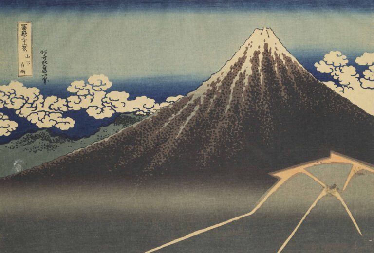 D'après Katsushika HOKUSAI - "L'orage sous le sommet de la montagne" [Sanka hak…