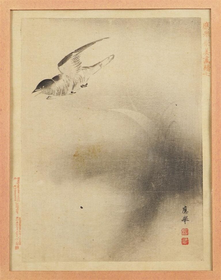 D'après Okyo MARUYAMA - La pie saisie dans son vol - Estampe sur papier - Signé…