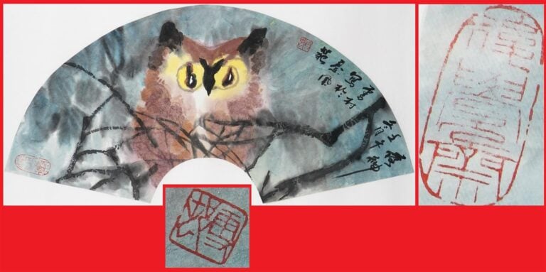ECOLE CHINOISE (Actif XXe siècle) - Chouette / hibou perché(e) sur un arbre - E…