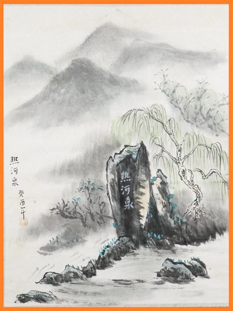 ECOLE CHINOISE (Actif XXe siècle) - La rocher sacré de la " Rivière chaude " à…