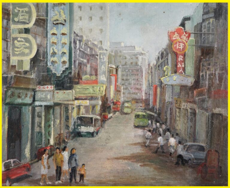 ECOLE CHINOISE / HONGKONGAISE (Actif XXe siècle) - Rue animée à Hong Kong - Hui…