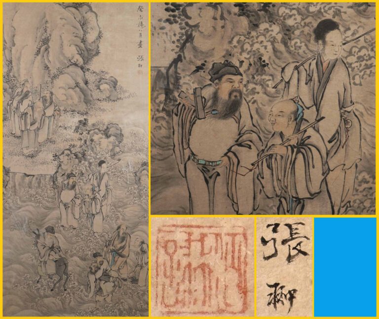 ECOLE CHINOISE (XIXe siècle) d'après ZHANG CHONG ?? - La traversée de la mer pa…