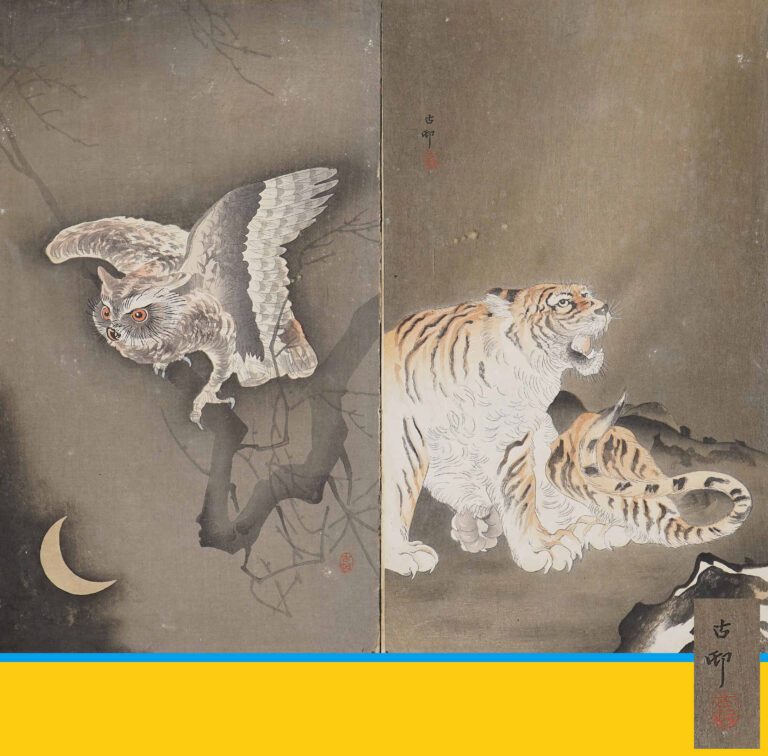 ECOLE CHINOISE (XXe siècle) - Couple de tigres et Hibou s'envolant dans la nuit…