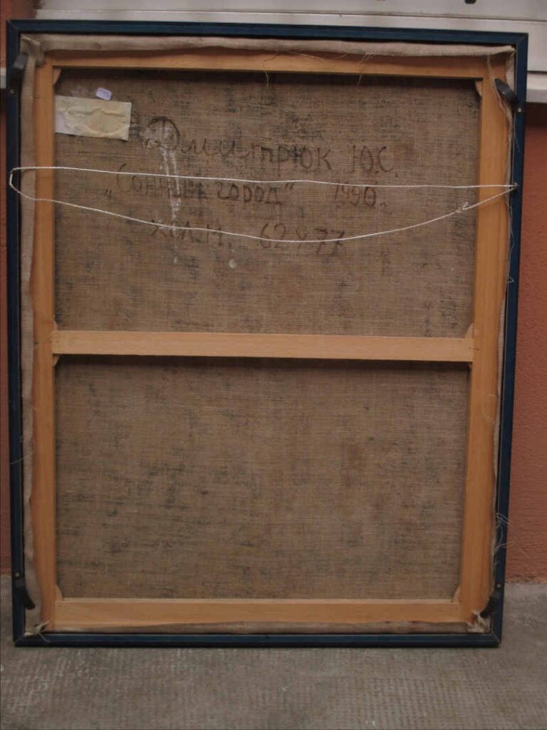 ECOLE RUSSE - Composition abstraite - Huile sur toile. - Contresignée et titrée…