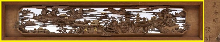 ELEMENTS D'ARCHITECTURE EN BOIS SCULPTE PAR SATO KENZO, RANMA - Japon, Epoque X…