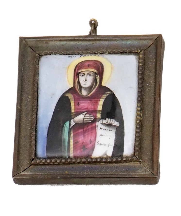 Ensemble de 2 icônes rectangulaires miniatures de voyage peintes sur émail, rep…