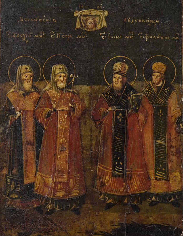 Icône représentant les 4 saints thaumaturges de Moscou : Alexis, Pierre, Jean e…