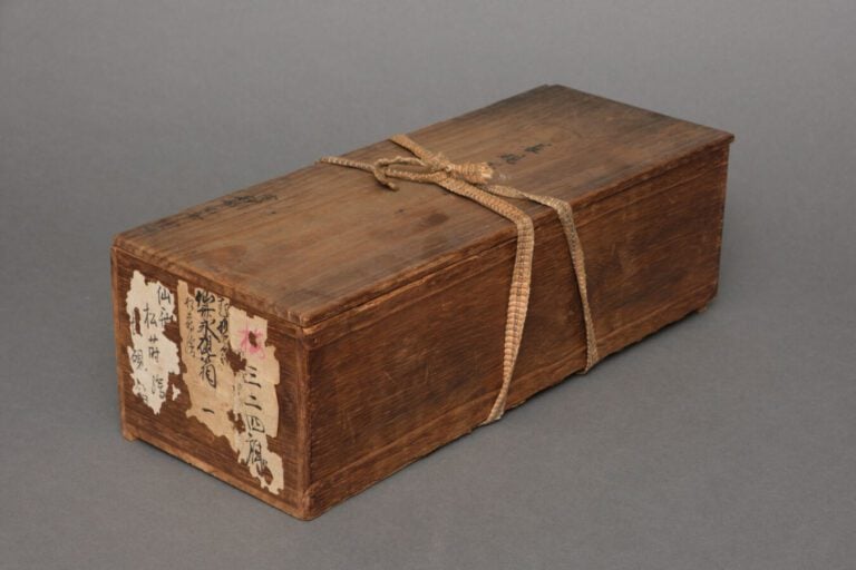 JAPON - Période Taisho (1912-1926) - Suzuri'bako (boîte à écrire) laquée rouge…