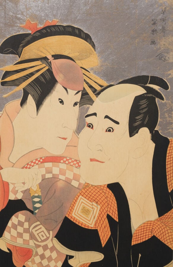 JAPON - XXème - Paravent Byobu à six panneaux, garni de neuf gravures sur bois…