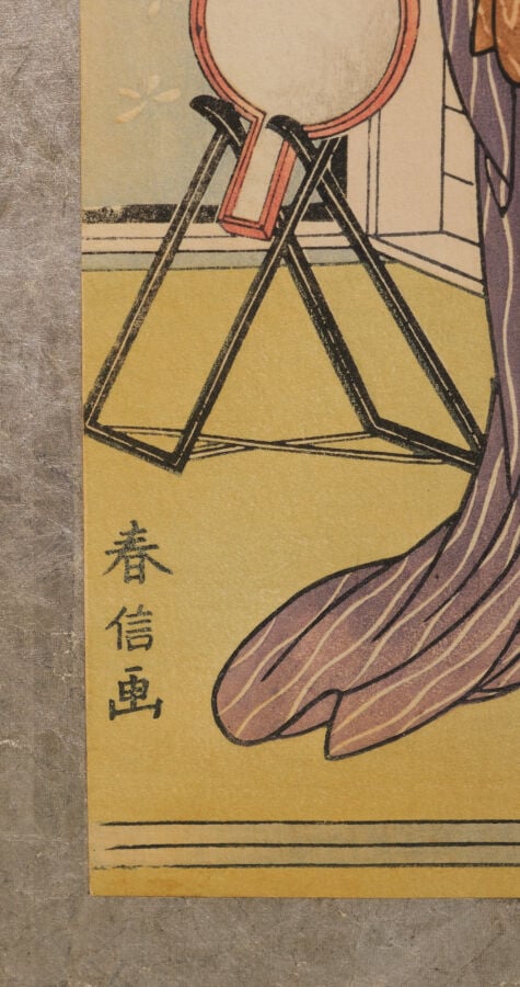 JAPON - XXème - Paravent Byobu à six panneaux, garni de neuf gravures sur bois…