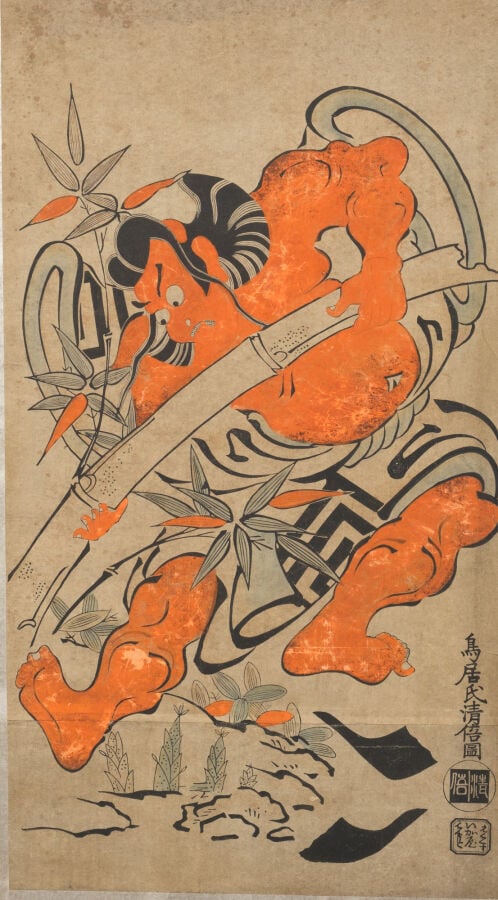 JAPON - XXème - Paravent Byobu à six panneaux, garni de neuf gravures sur bois…