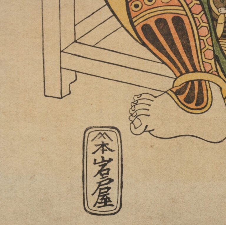 JAPON - XXème - Paravent Byobu à six panneaux, garni de neuf gravures sur bois…