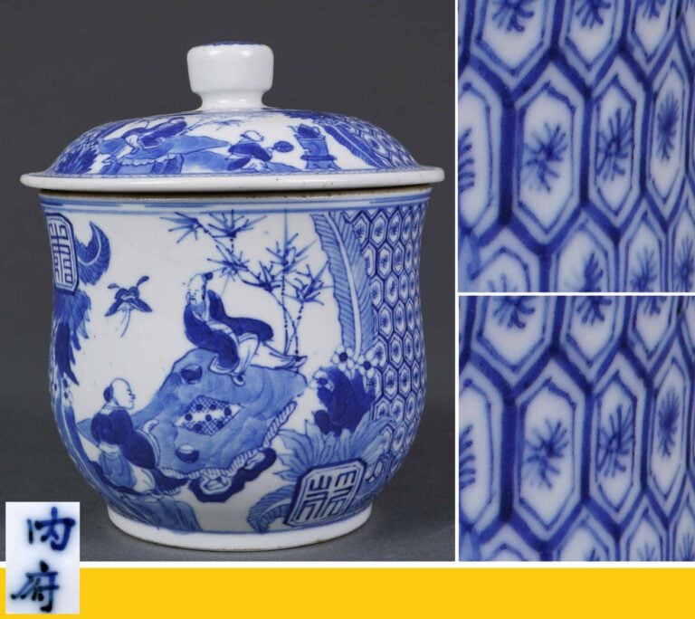 JARRE COUVERTE EN PORCELAINE DITE " BLEU DE HUE ", NEI / FU N?I PH? ?? - Chine…