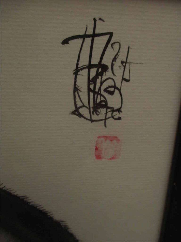 Laszlo TIBAY (Né en 1962) - Boule de poils - Dessin à l'encre de Chine. - Signé…