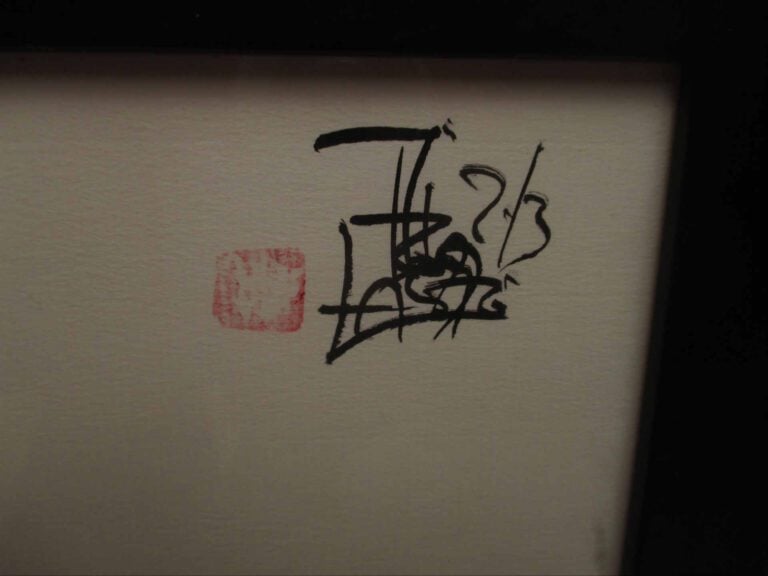 Lazslo TIBAY (Né en 1962) - Jument et son petit - Dessin à l'encre de Chine. -…