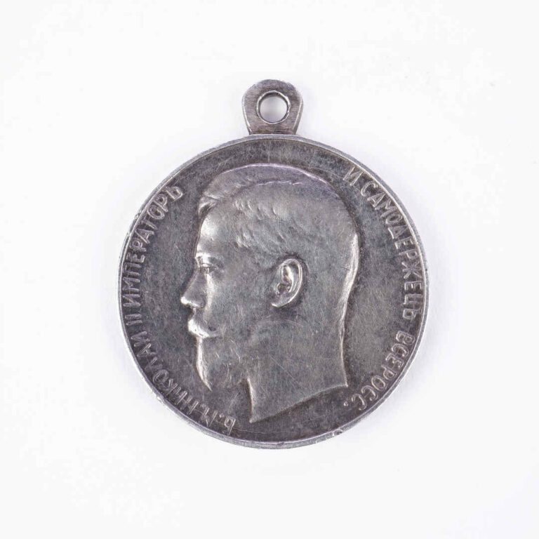 Médaille en argent au profil de l'empereur Nicolas II de Russie décernée pour l…