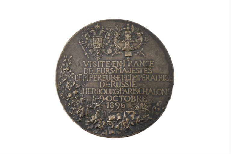 Médaille en bronze commémorative de la Visite de l'empereur Nicolas II et de l'…