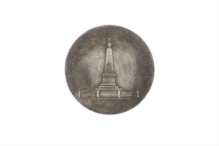 Médaille en cuivre argenté au profil du tsar Pierre le Grand sur l'avers, signé…