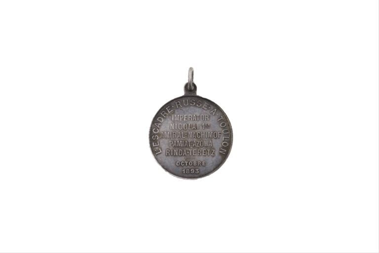 Médaille pendentif en argent commémorant la fête à bord de l'Escadre russe à To…