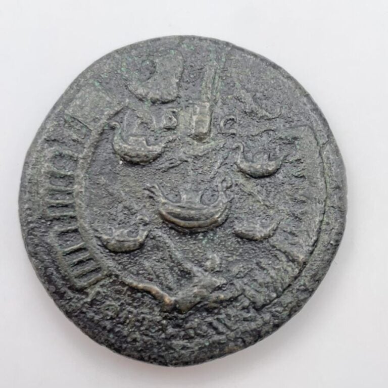 Néron (54-68). Surmoulage d'un sesterce au port d'Ostie, c. XVIIIe-XIXe s. 22,9…