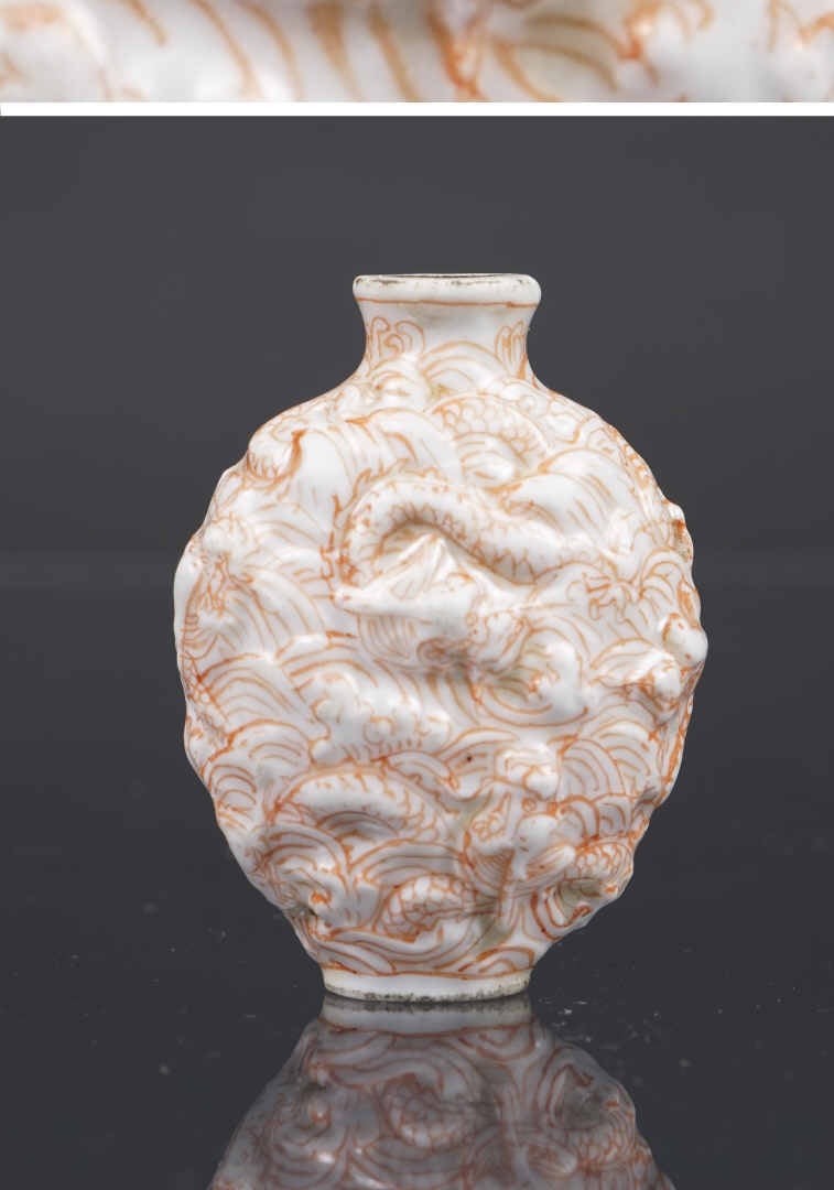 PETIT FLACON TABATIERE OVOIDE EN PORCELAINE MOULEE DE NEUF DRAGONS - Chine, Pro…