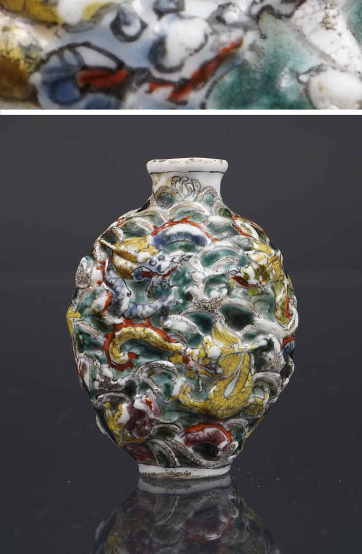 PETIT FLACON TABATIERE OVOIDE EN PORCELAINE MOULEE DE NEUF DRAGONS - Chine, Pro…