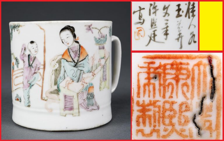 TASSE A THE EN PORCELAINE A DECOR EMAILLE POLYCHROME DE STYLE QIANJIANG - Chine…