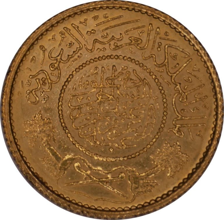 * Arabie Saoudite - Abd Al Aziz Ibn Seoud (1926-1953) - 1 guinea 1951 - Inscrip…