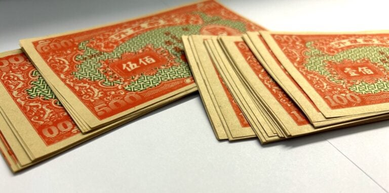 Billet - République de Chine - Important lot de billets funéraires de 100 et 50…