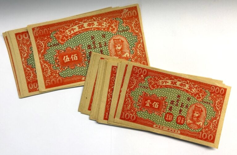 Billet - République de Chine - Important lot de billets funéraires de 100 et 50…