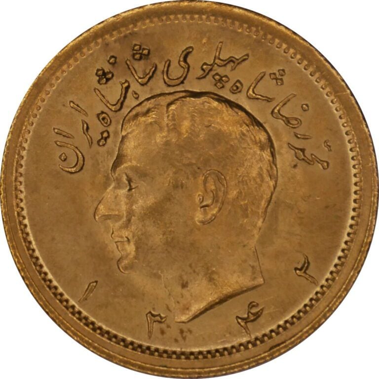 * Iran - Mohammed Riza shah (1941-1979) - 1 Pahlavi 1964 - A : Tête nue à gauch…